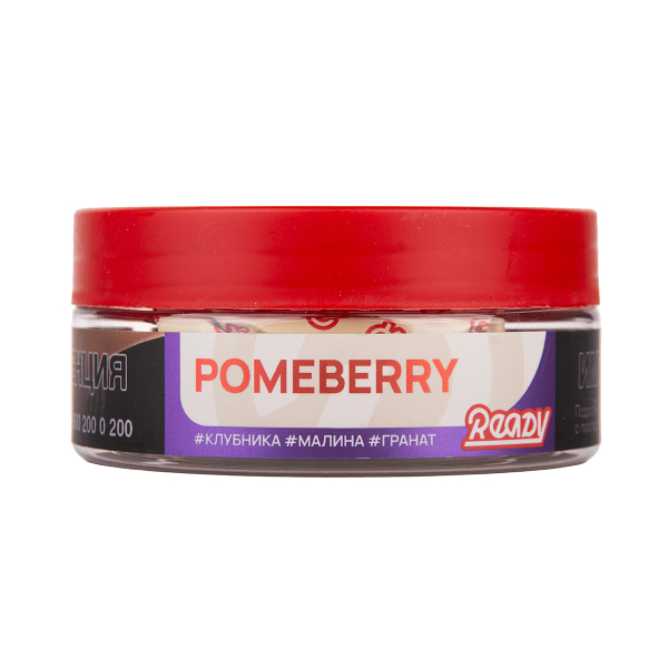 Табак Ready Pomeberry 100 грамм в Екатеринбурге