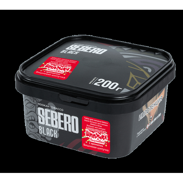 Табак Sebero Black Вишневая Шипучка 200 грамм в Екатеринбурге