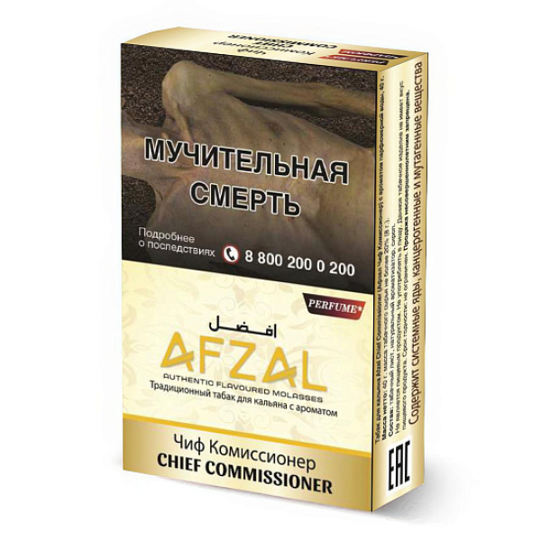 Табак Afzal Chief Commissioner 40 грамм в Екатеринбурге