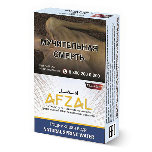 Табак Afzal Natural Spring Water 40 грамм в Екатеринбурге