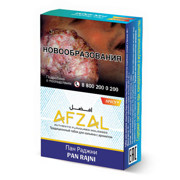 Табак Afzal Pan Rajni 40 грамм в Екатеринбурге