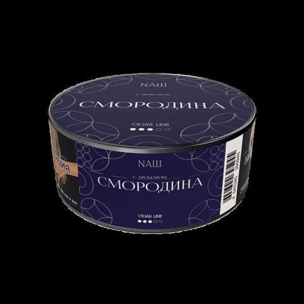 Табак NАШ Cigar Смородина 30 грамм в Екатеринбурге