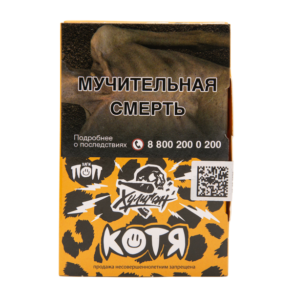 Табак Хулиган Котя Банановый Ананас 25 грамм в Екатеринбурге