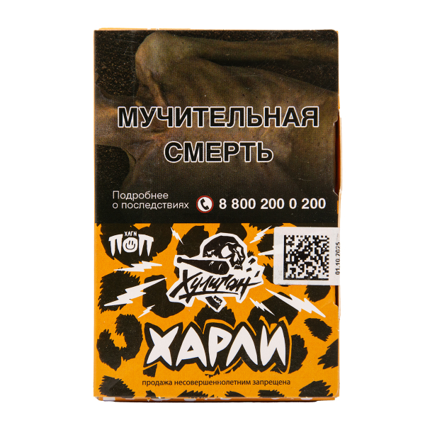 Табак Хулиган Харли Розовый Персик 25 грамм в Екатеринбурге