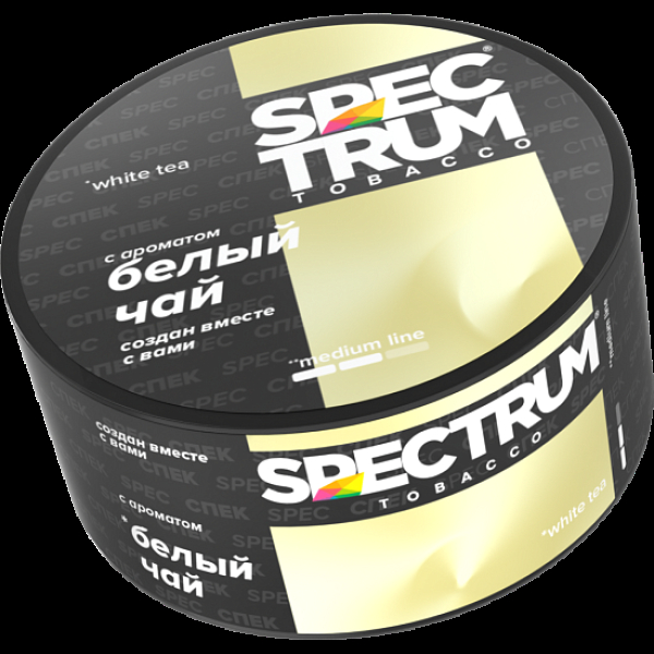 Табак Spectrum Medium Line White Tea 25 грамм в Екатеринбурге