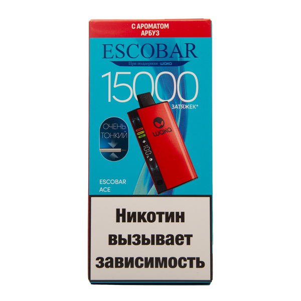 Электронка WAKA Escobar Арбуз 15000 затяжек в Екатеринбурге
