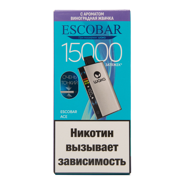 Электронка WAKA Escobar Виноградная Жвачка 15000 затяжек в Екатеринбурге