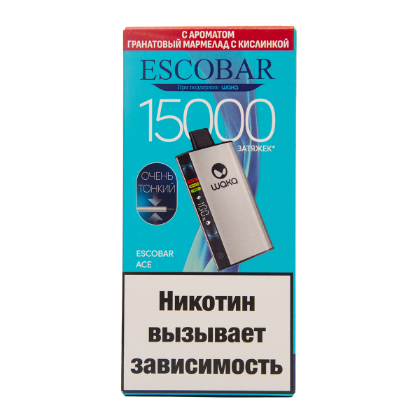 Электронка WAKA Escobar Гранатовый Мармелад С Кислинкой 15000 затяжек в Екатеринбурге