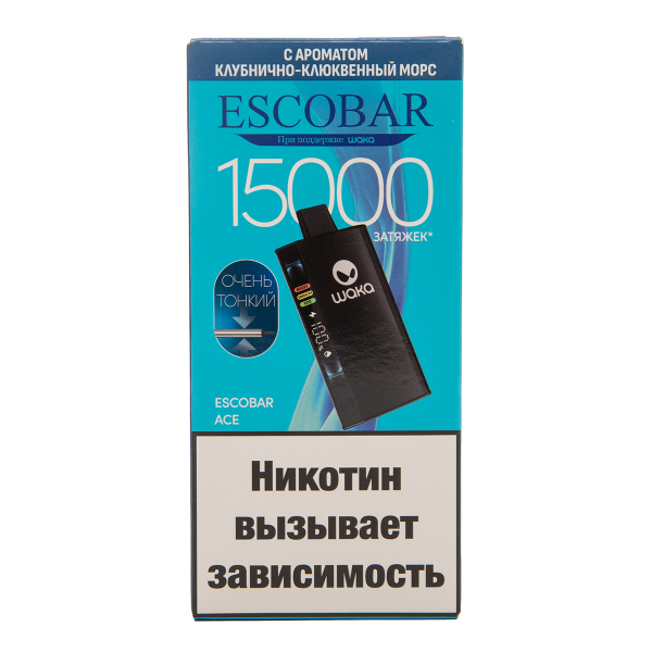 Электронка WAKA Escobar Клубнично Клюквенный Морс 15000 затяжек в Екатеринбурге