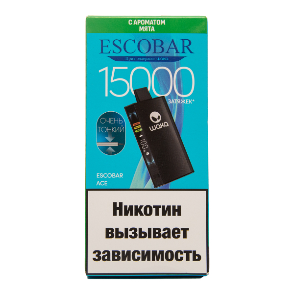 Электронка WAKA Escobar Мята 15000 затяжек в Екатеринбурге