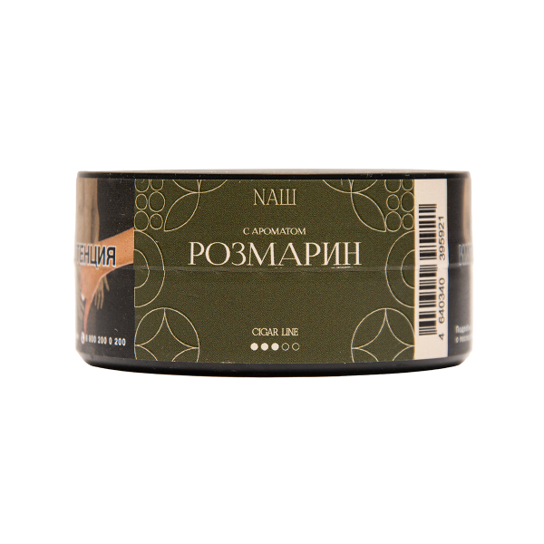 Табак NАШ Cigar Розмарин 30 грамм в Екатеринбурге
