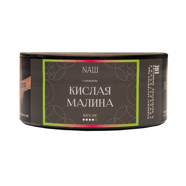 Табак Nаш Black Кислая Малина 100 грамм в Екатеринбурге