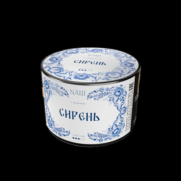 Табак Nаш White Сирень 40 грамм в Екатеринбурге