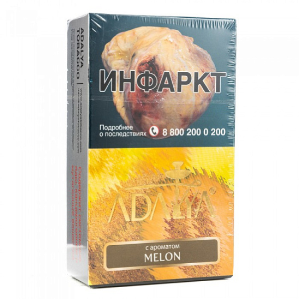 Табак Adalya Melon Дыня 200 грамм в Екатеринбурге