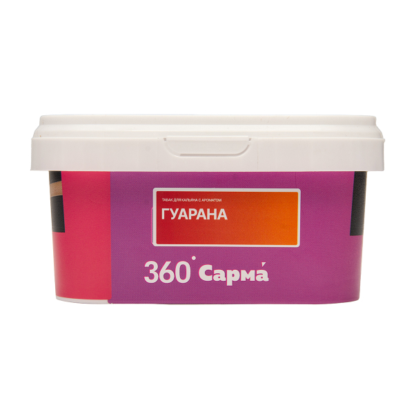 Табак Сарма 360 Гуарана 200 грамм в Екатеринбурге