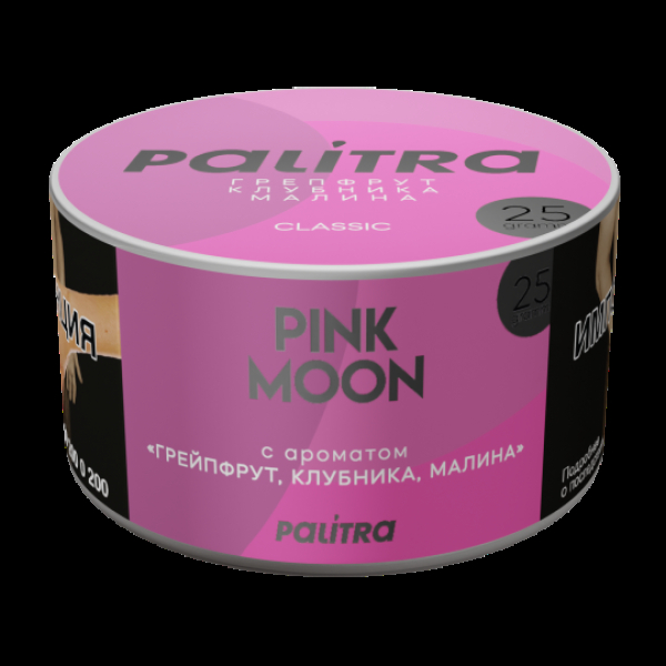 Табак Palitra Pink Moon Грейпфрут Клубника Малина 25 грамм в Екатеринбурге