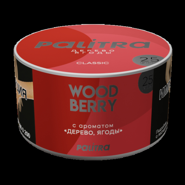 Табак Palitra Wood Berry Дерево Ягоды 25 грамм в Екатеринбурге