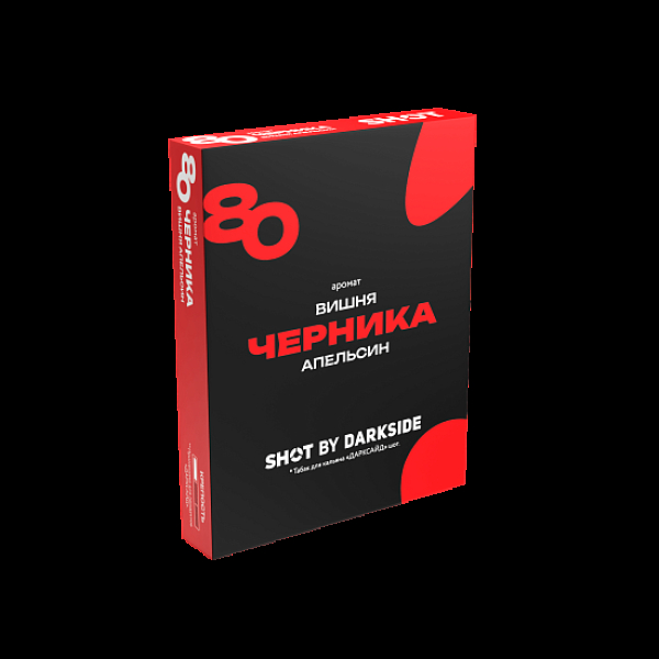 Табак Darkside Shot Черника Вишня Апельсин 80 25 грамм в Екатеринбурге