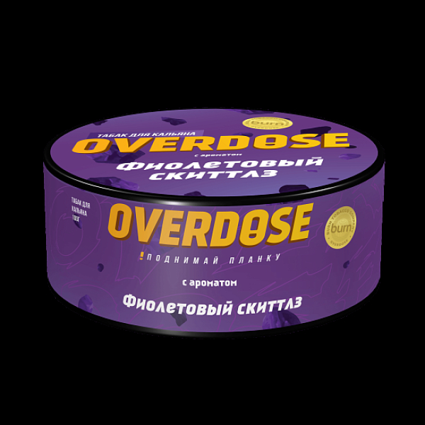 Табак Overdose Фиолетовый Скиттлз 100 грамм в Екатеринбурге