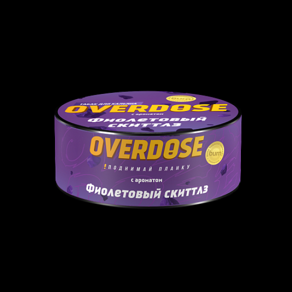 Табак Overdose Фиолетовый Скиттлз 25 грамм в Екатеринбурге