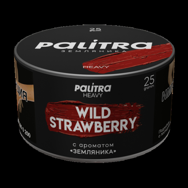 Табак Palitra Heavy Земляника Wild Strawberry 25 грамм в Екатеринбурге