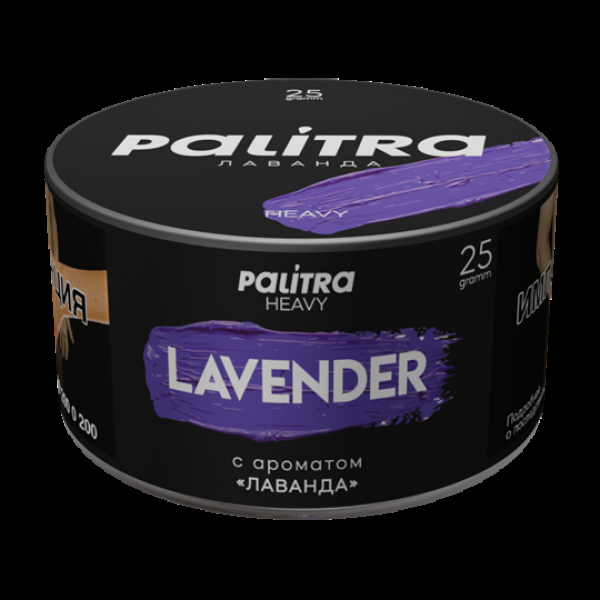 Табак Palitra Heavy Лаванда Lavender 25 грамм в Екатеринбурге