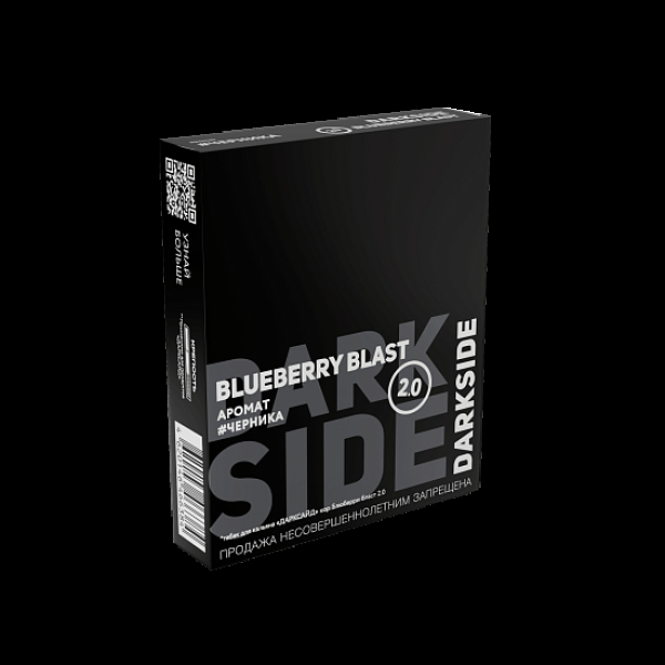 Табак Darkside Core Blueberry Blast 2.0 Черника 2.0 100 грамм в Екатеринбурге
