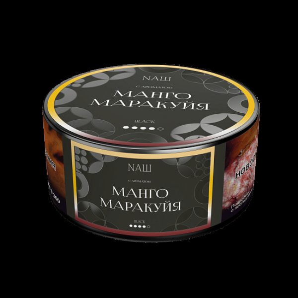 Табак Nаш Black Манго Маракуйя 100 грамм в Екатеринбурге