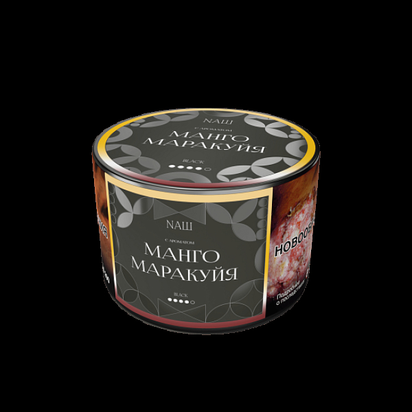 Табак Nаш Black Манго Маракуйя 40 грамм в Екатеринбурге