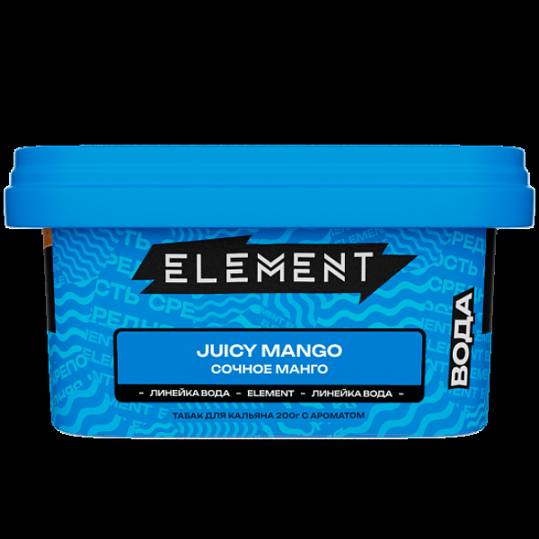Табак Element Вода Сочное Манго Juicy Mango New 200 грамм в Екатеринбурге