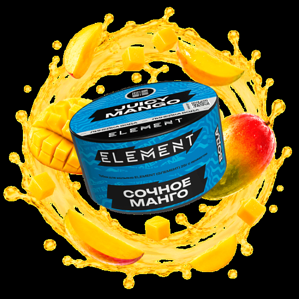 Табак Element Вода Сочное Манго Juicy Mango New 25 грамм в Екатеринбурге