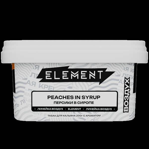 Табак Element Воздух Персики В Сиропе Peaches In Syrup New 200 грамм в Екатеринбурге