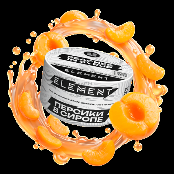 Табак Element Воздух Персики В Сиропе Peaches In Syrup New 25 грамм в Екатеринбурге
