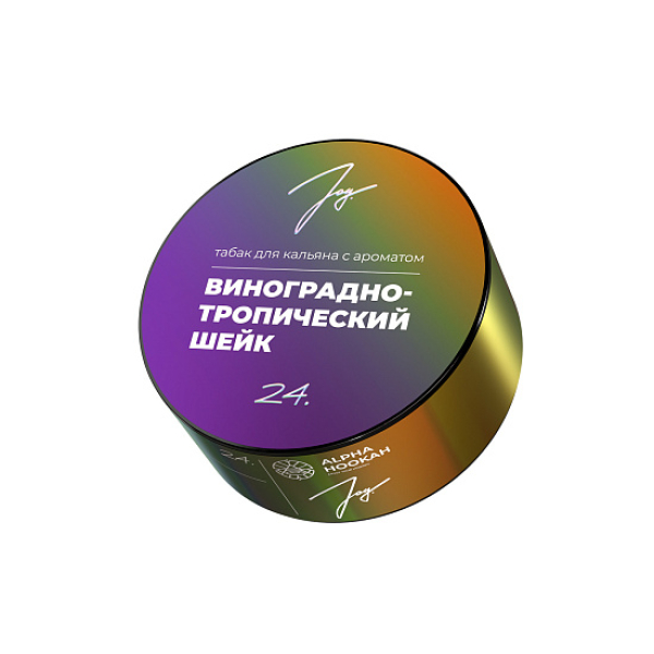 Табак Joy Виноградно Тропический Шейк 24. 25 грамм в Екатеринбурге