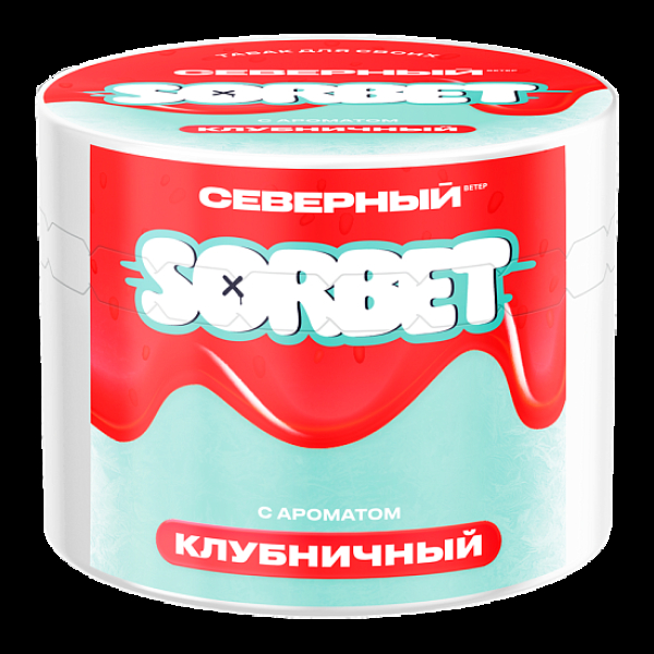 Табак Северный Клубничный Сорбет 40 грамм в Екатеринбурге