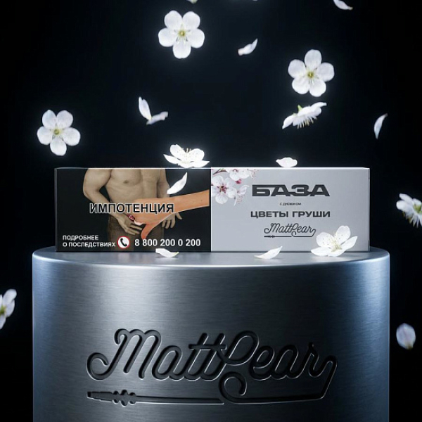 Табак База Полегче Цветы Груши Mattpear 250 грамм в Екатеринбурге