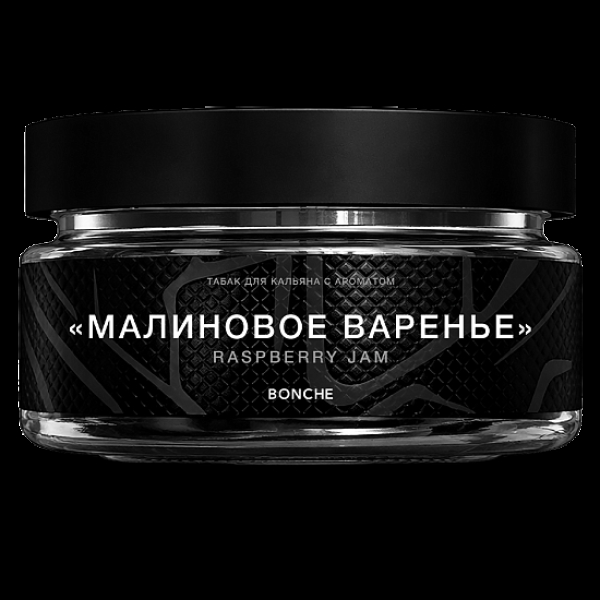 Табак Bonche Малиновое Варенье 120 грамм в Екатеринбурге