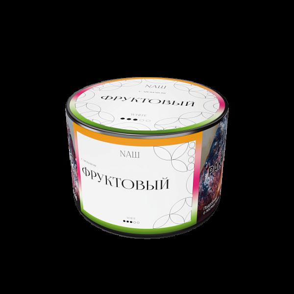 Табак Nаш White Фруктовый 40 грамм в Екатеринбурге