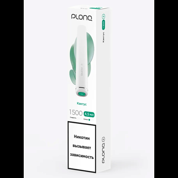 Электронка Plonq Plus Кактус 1500 затяжек в Екатеринбурге