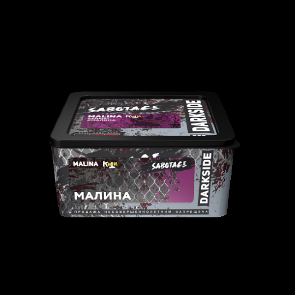 Табак Darkside Sabotage Малина Malina 250 грамм в Екатеринбурге