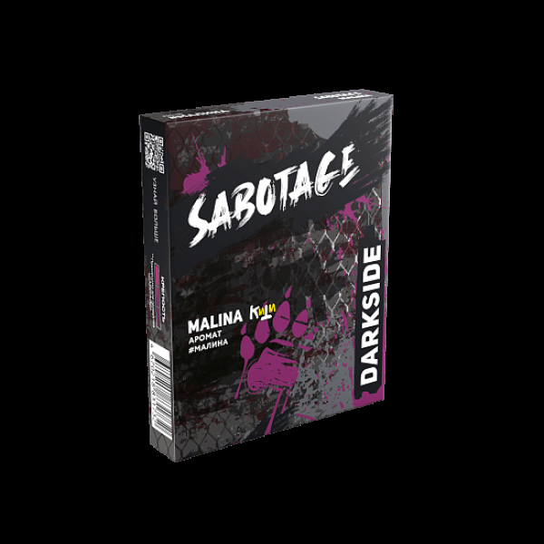Табак Darkside Sabotage Малина Malina 30 грамм в Екатеринбурге