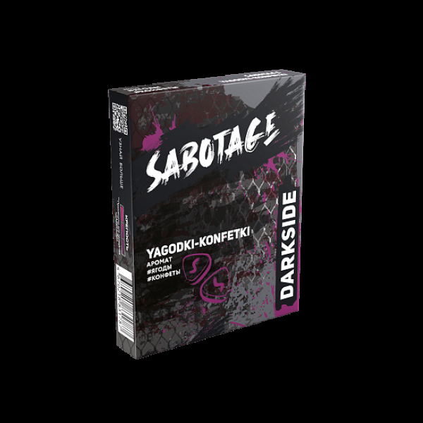 Табак Darkside Sabotage Ягоды Конфеты Yagodki Konfetki 30 грамм в Екатеринбурге