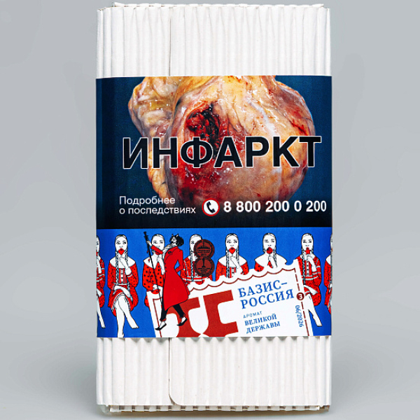 Табак Satyr Базис Россия Великая Держава 100 грамм в Екатеринбурге