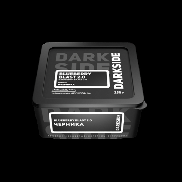Табак Darkside Core Blueberry Blast 2.0 Черника 2.0 250 грамм в Екатеринбурге