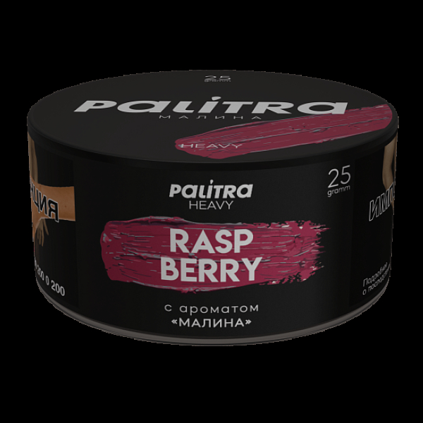 Табак Palitra Heavy Малина Raspberry 25 грамм в Екатеринбурге