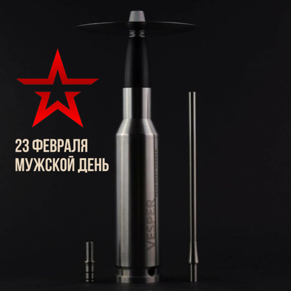 Набор #ЗАРЯЖАЙ с кальяном в Екатеринбурге