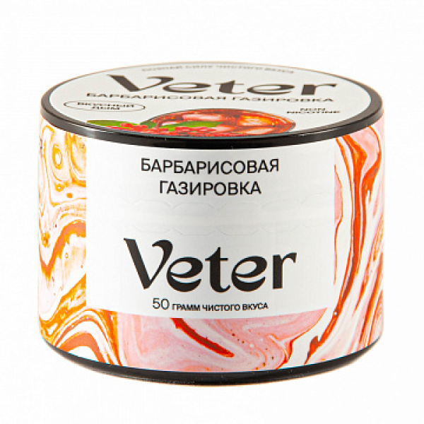 Смесь VETER Барбарисовая газировка 50 гр в Екатеринбурге