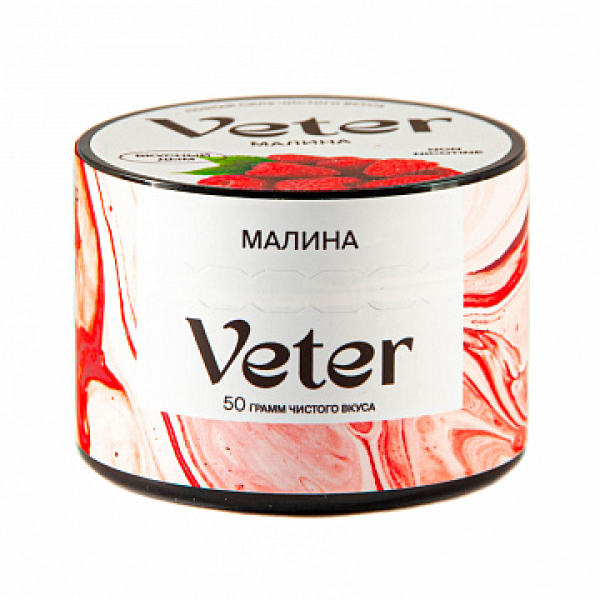 Смесь VETER Малина 50 гр в Екатеринбурге